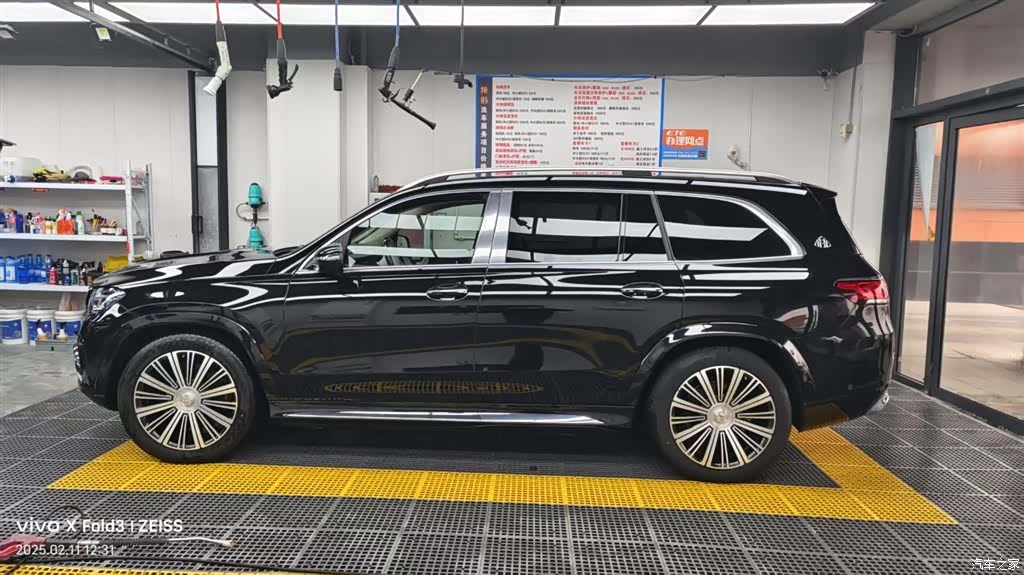 Maybach GLS, 2023 4