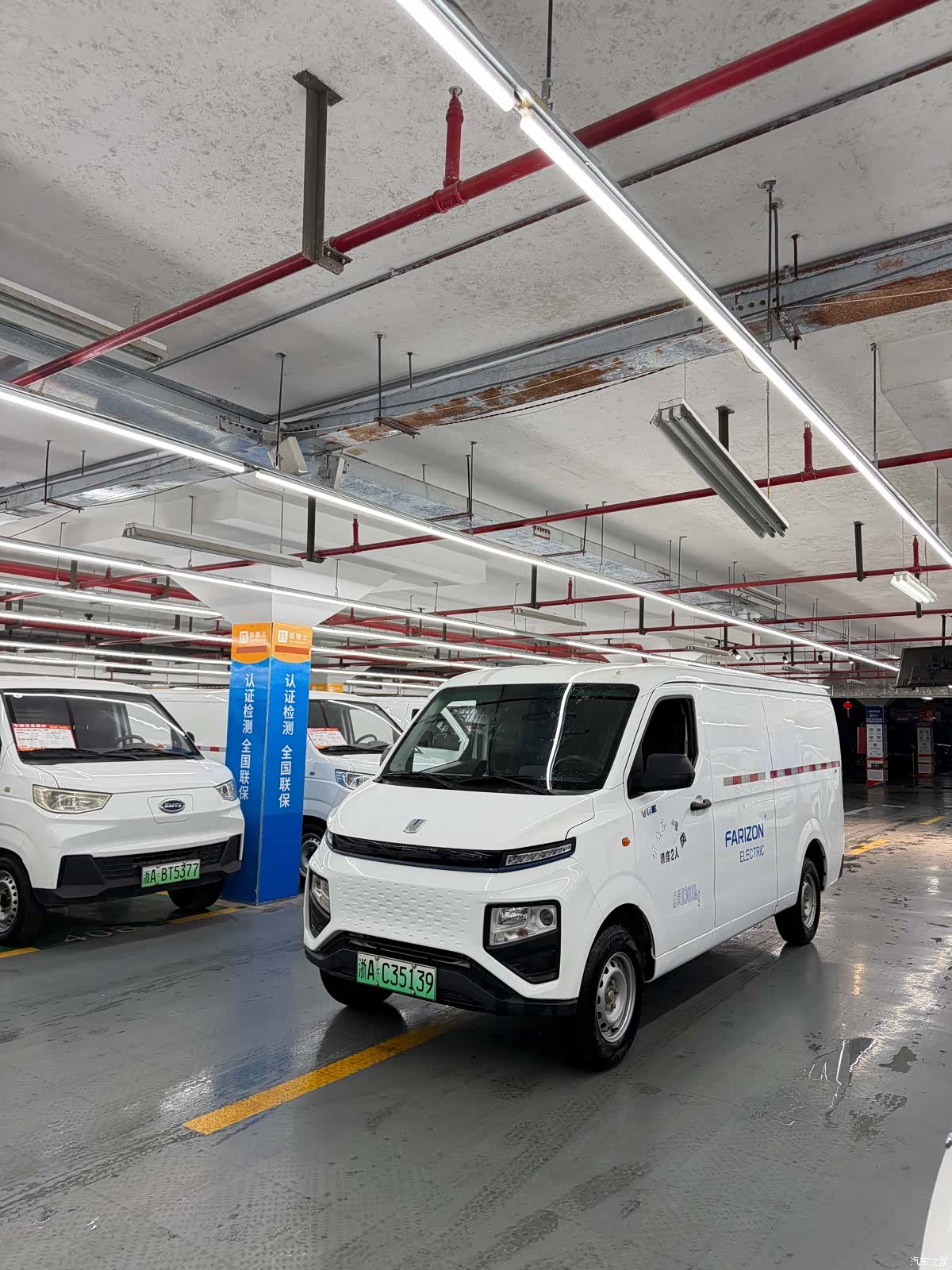 YuanCheng V6E, 2024 1