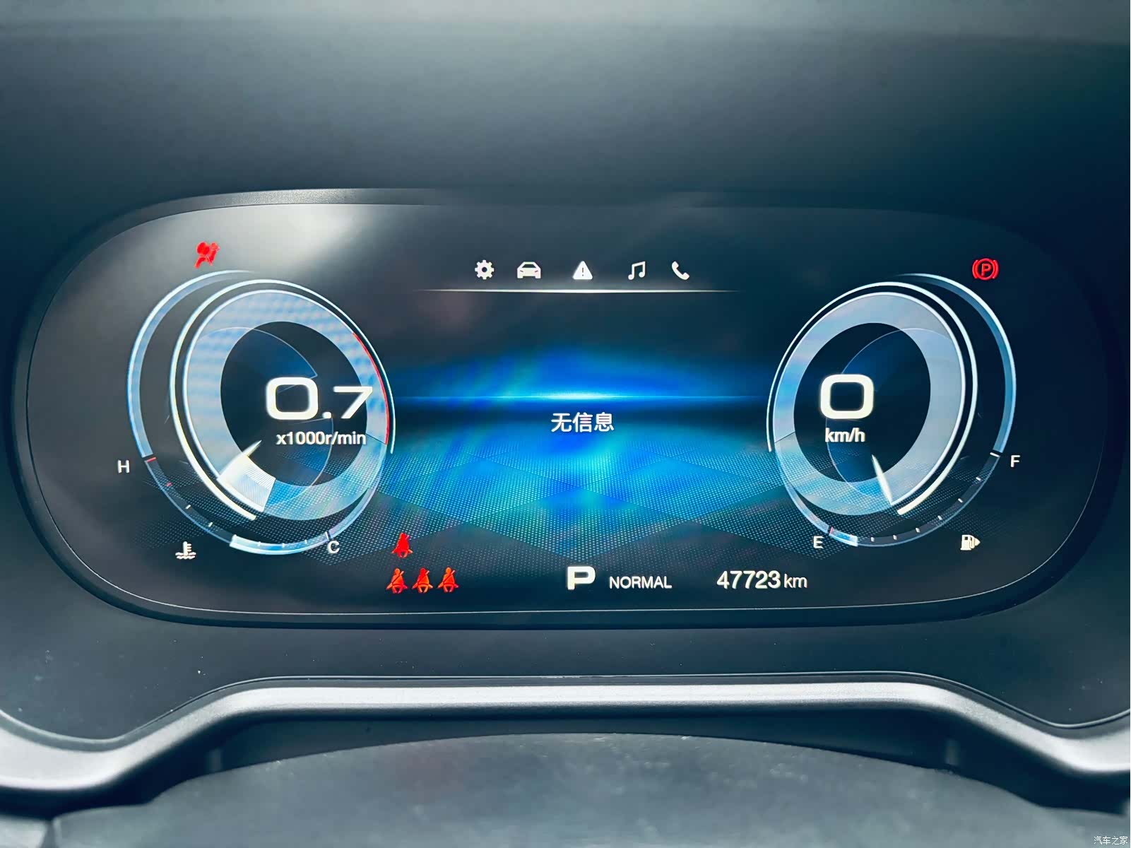 GAC GS4, 2021 13