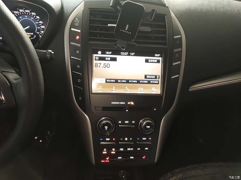 Lincoln MKC, 2017 9