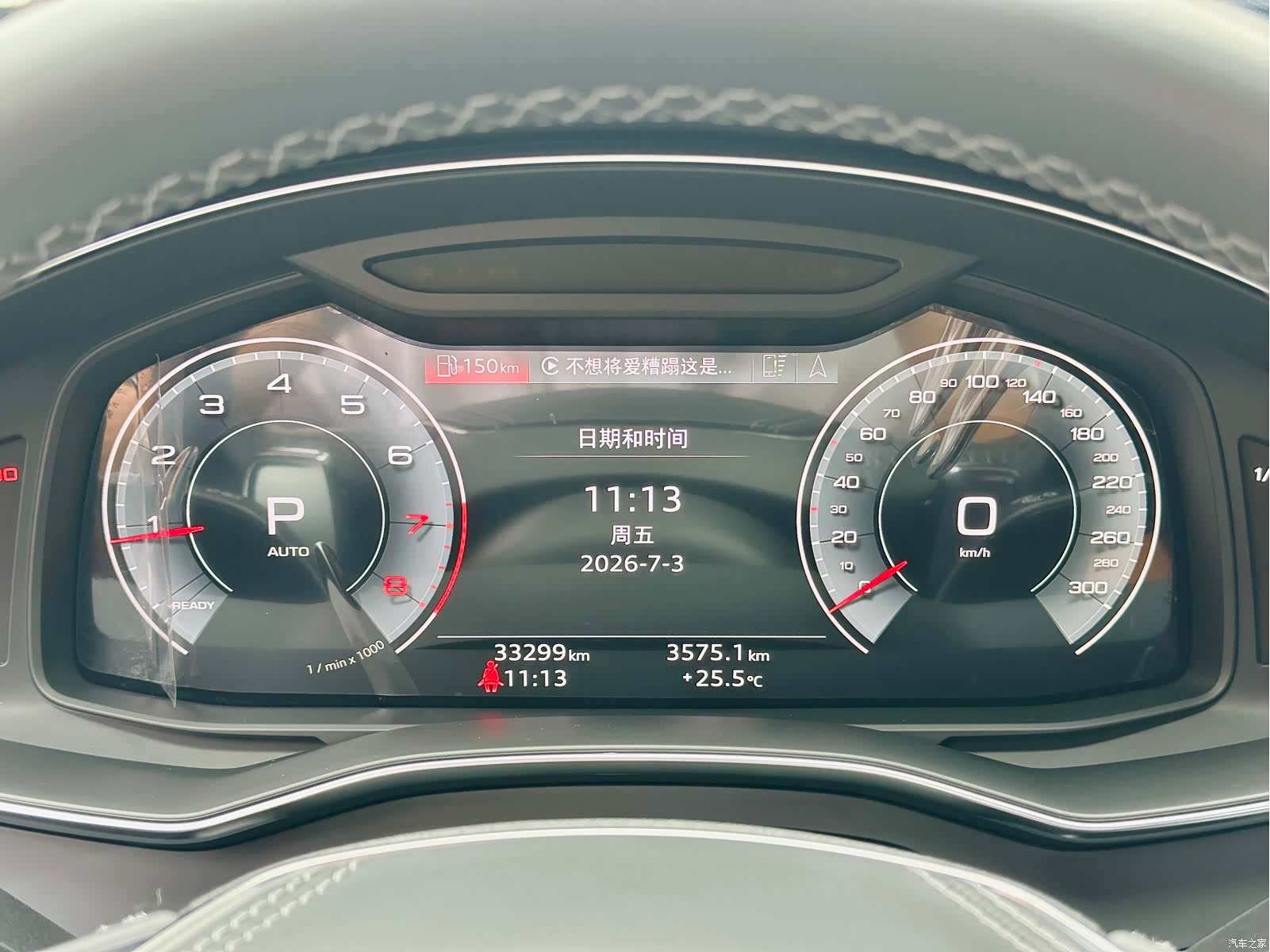 Audi A7L, 2025 10