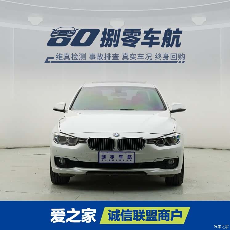 BMW 3 Series, 2018 2