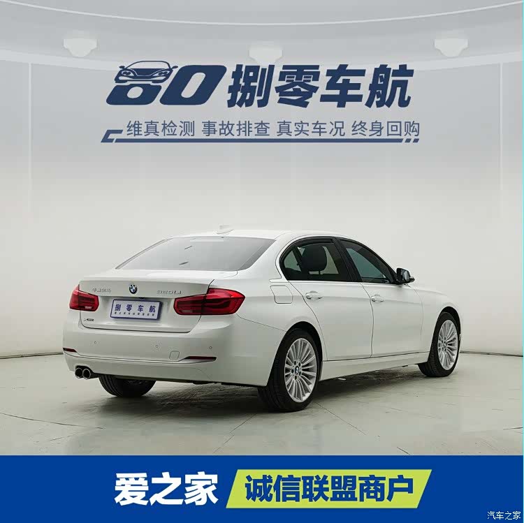 BMW 3 Series, 2018 11