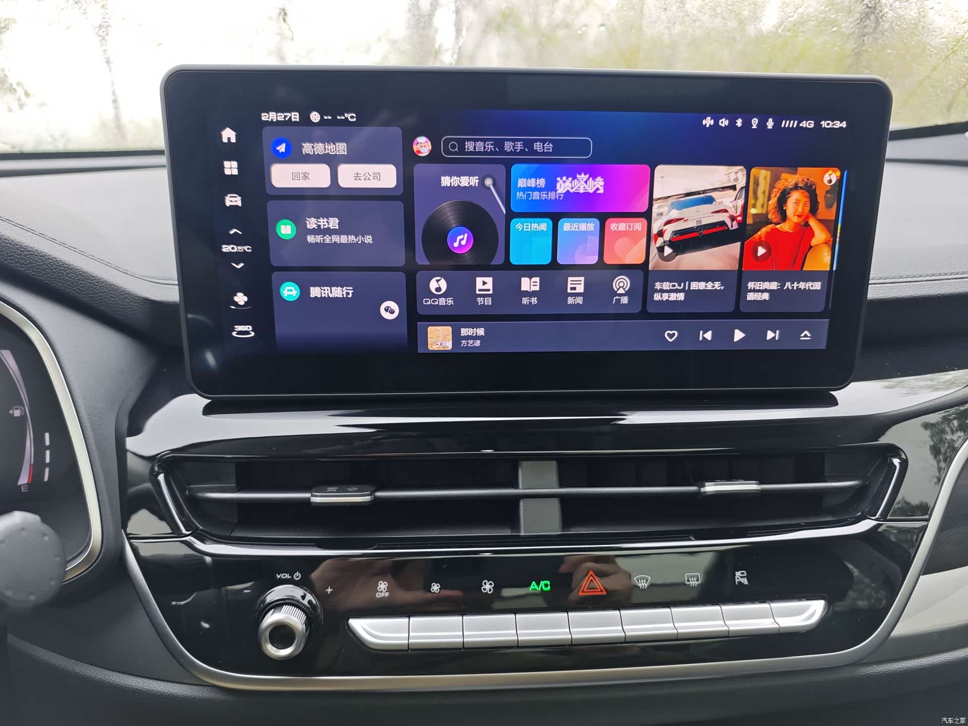 Haval H6, 2024 18