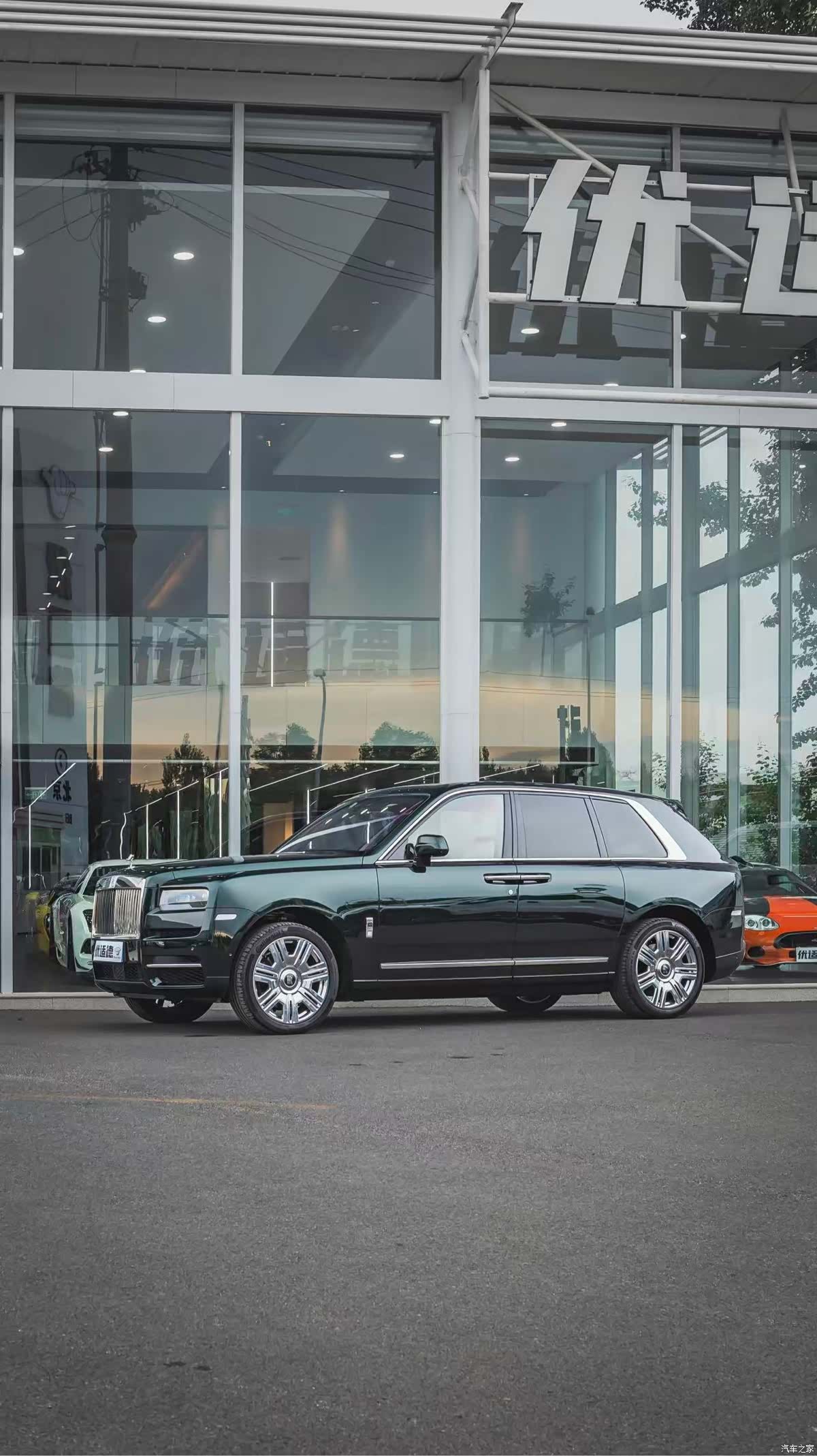 Rolls-Royce Cullinan