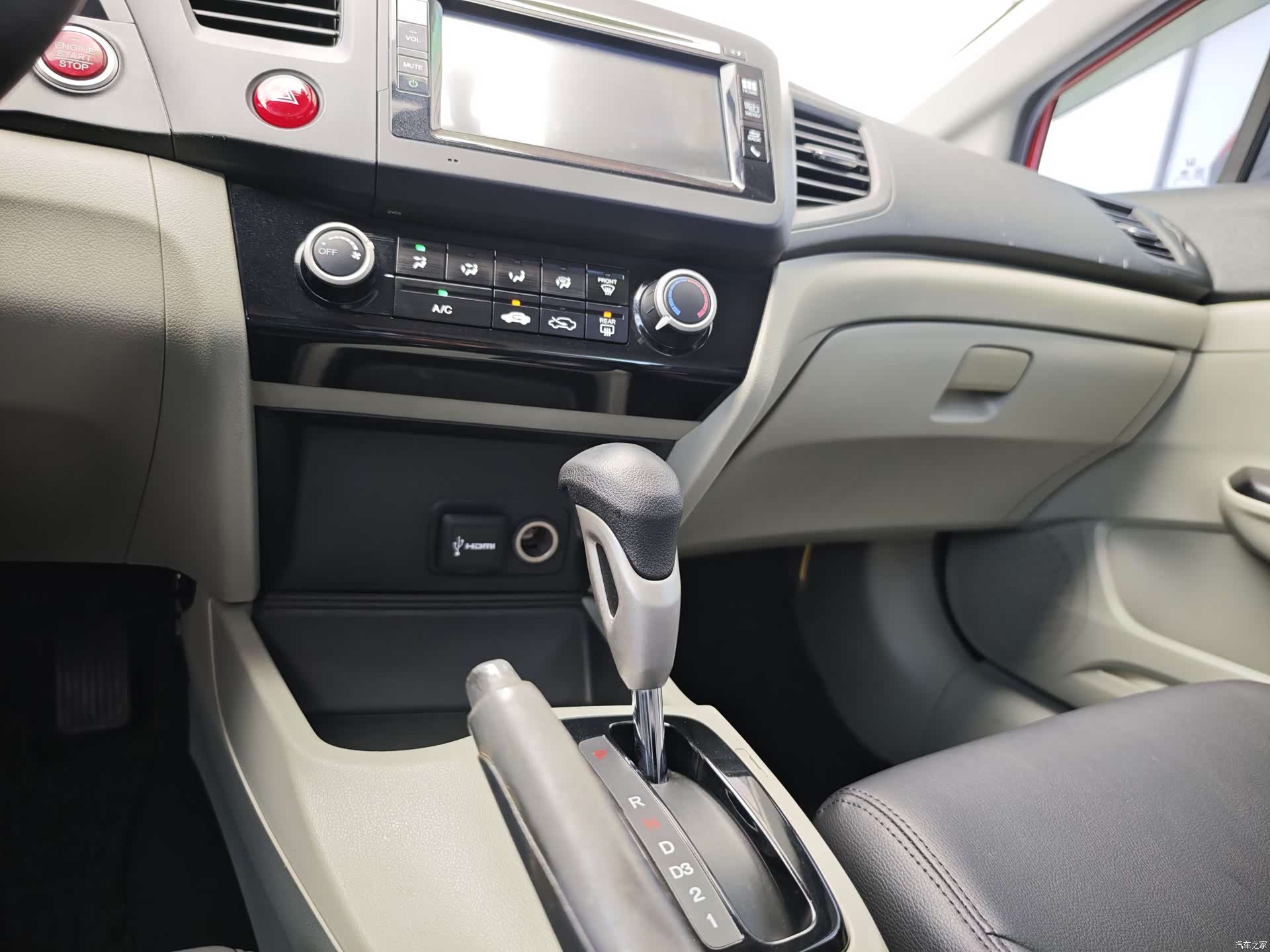 Honda Civic, 2015 13