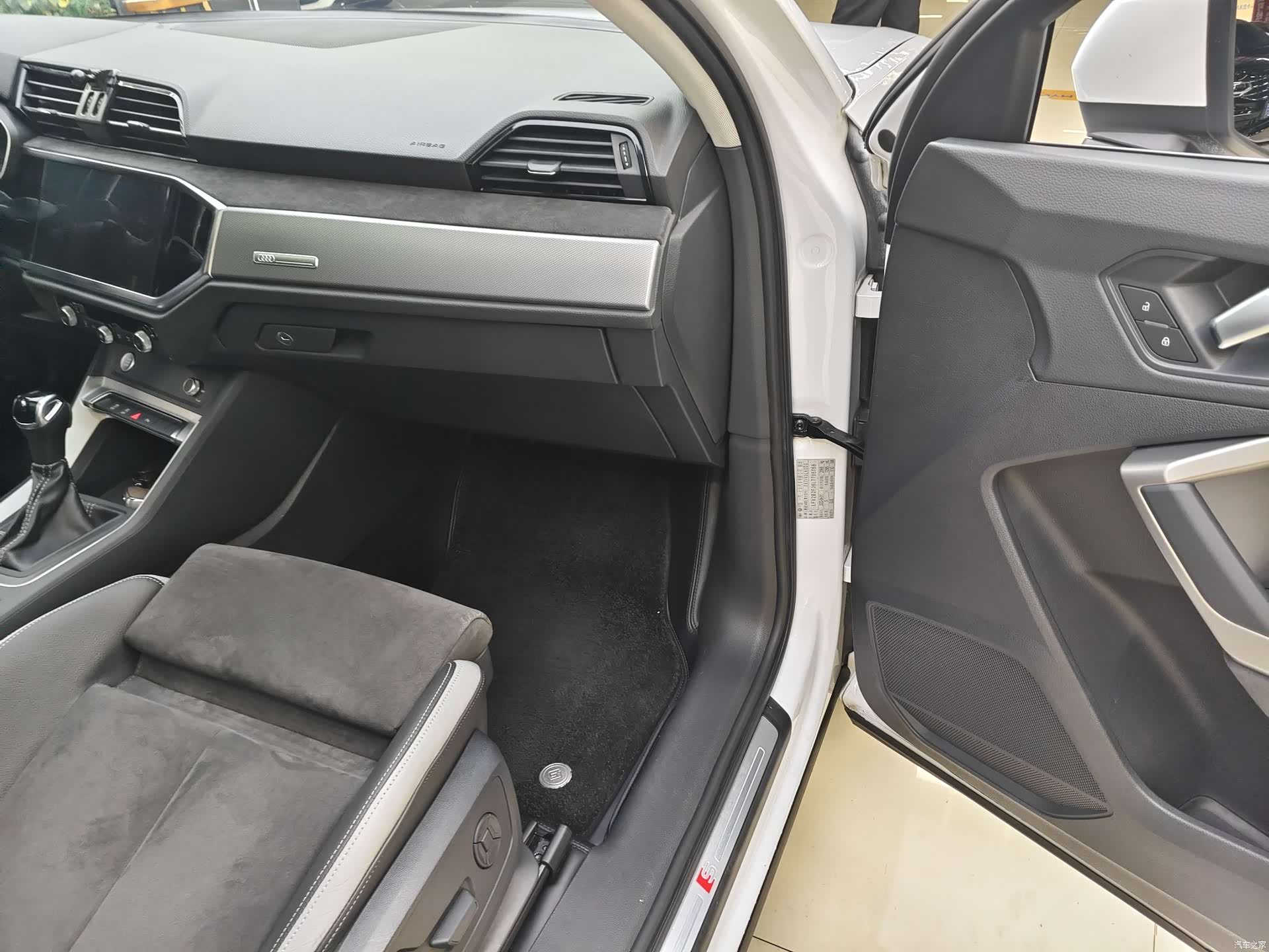 Audi Q3, 2020 12
