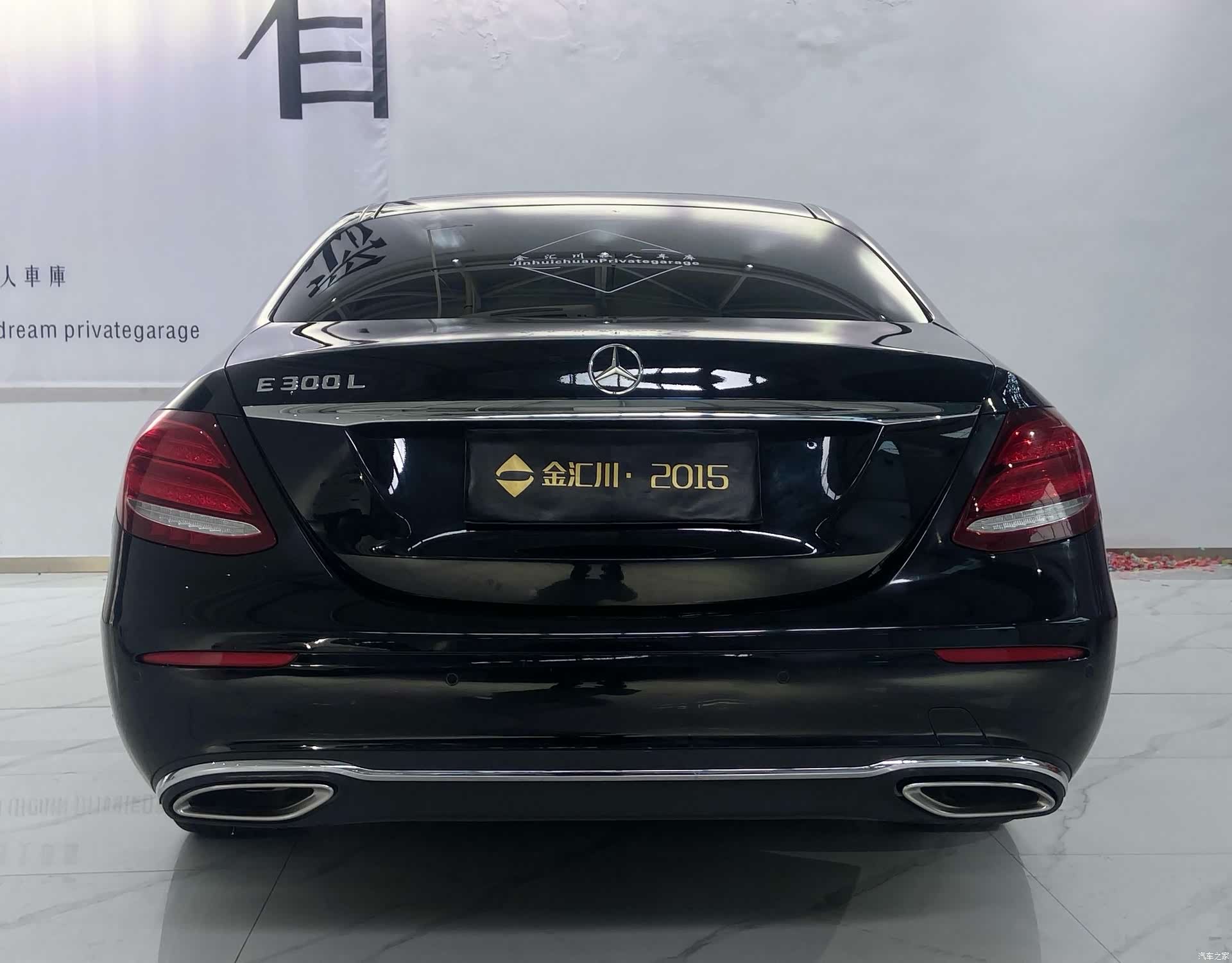 Mercedes-Benz E-Class, 2017 3