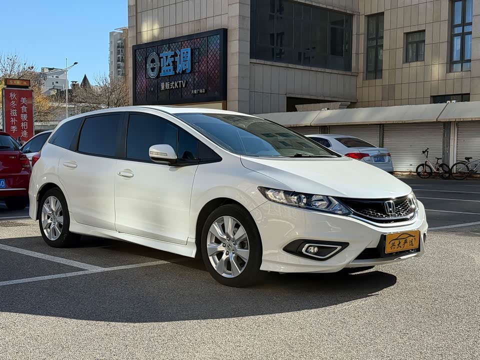 Honda Jade