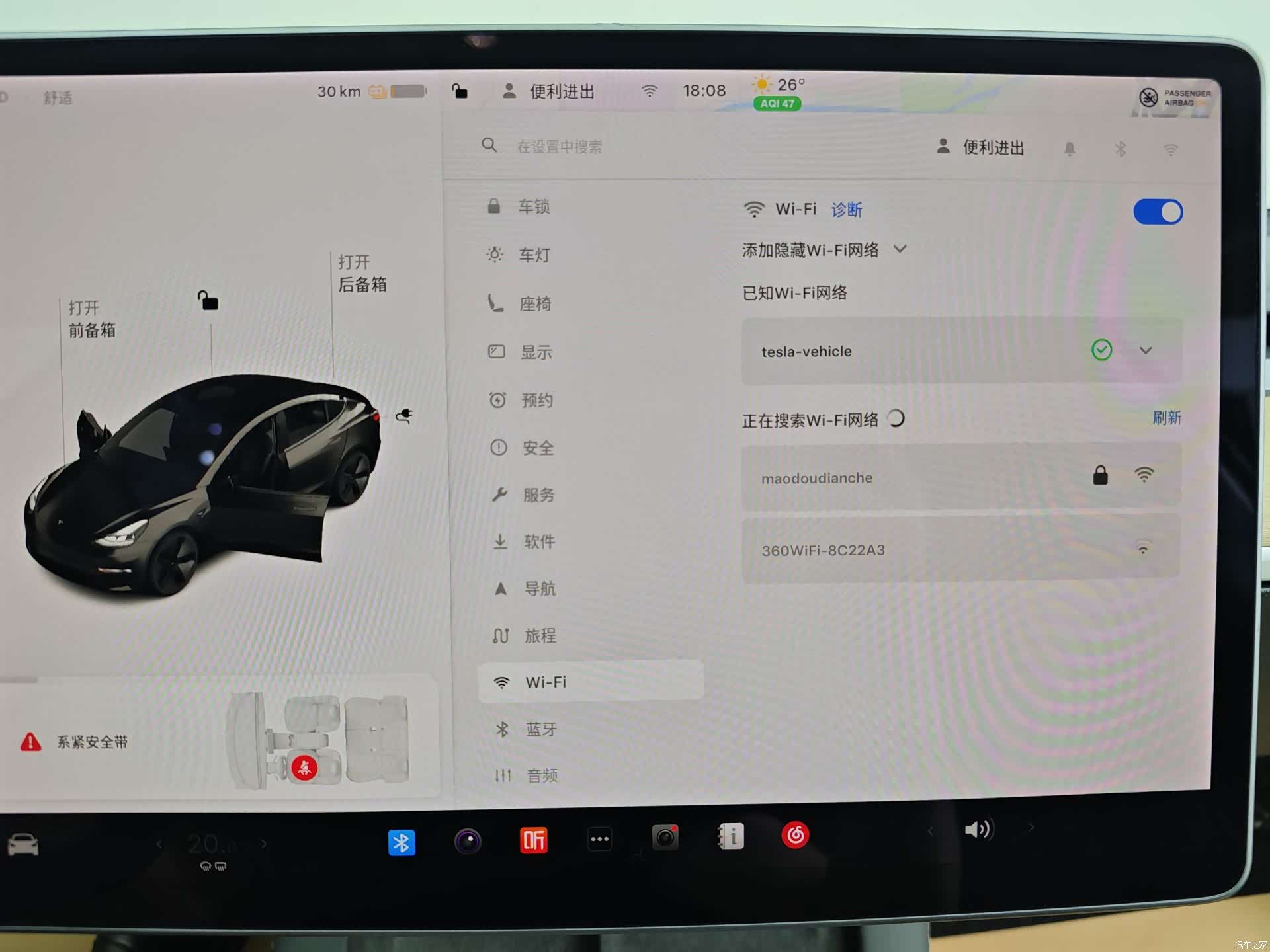 Tesla Model 3, 2021 38