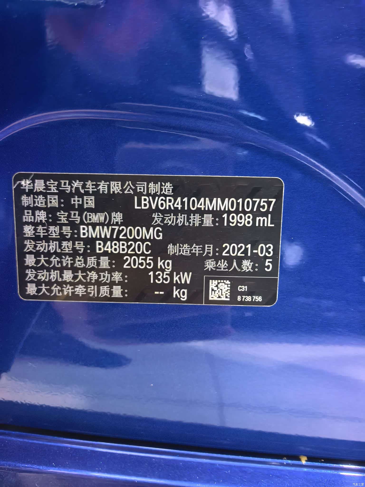 BMW 3 Series, 2021 12