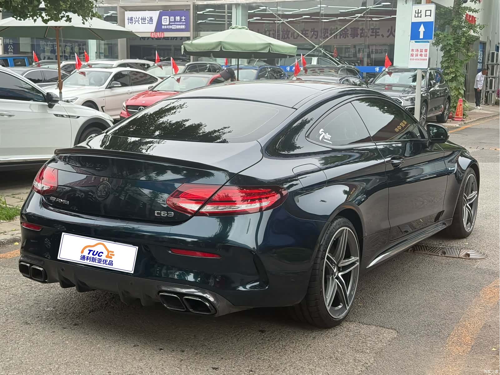 Mercedes-Benz C-Class, 2021 все фото