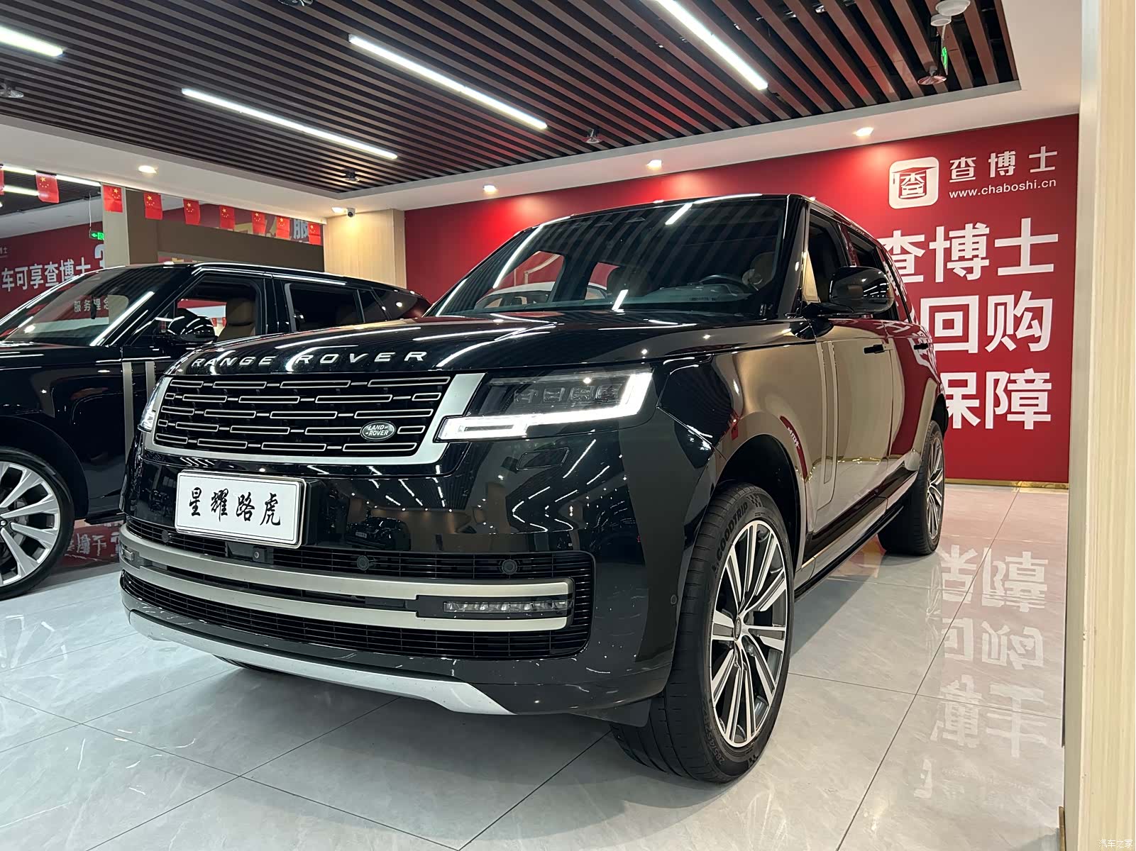 Land Rover Range Rover, 2023 1
