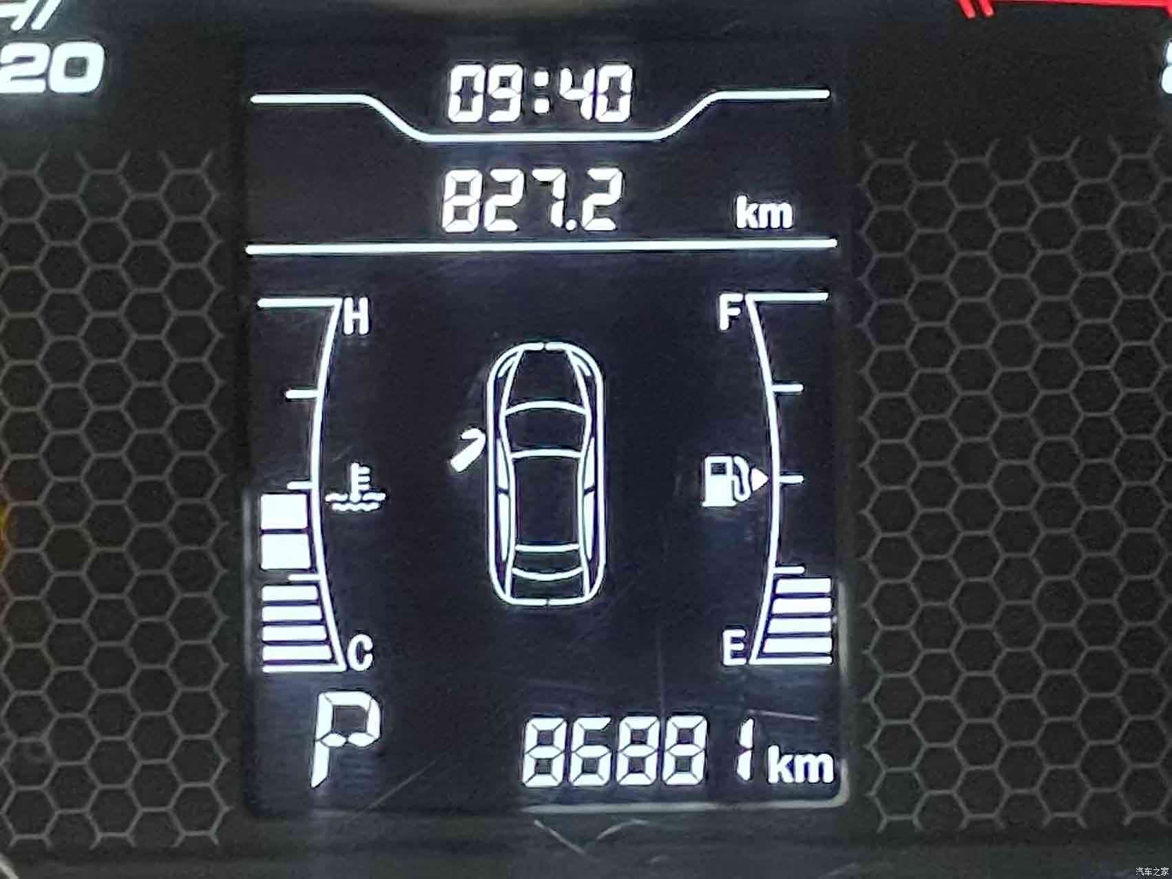 Chery 3x, 2017 9
