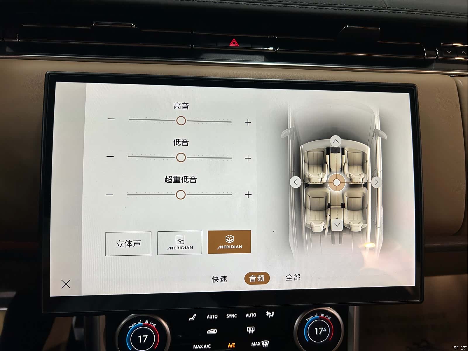 Land Rover Range Rover, 2023 7