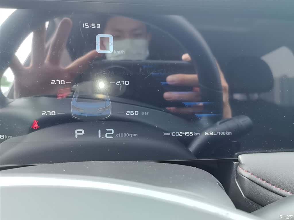 Roewe i5, 2026 12