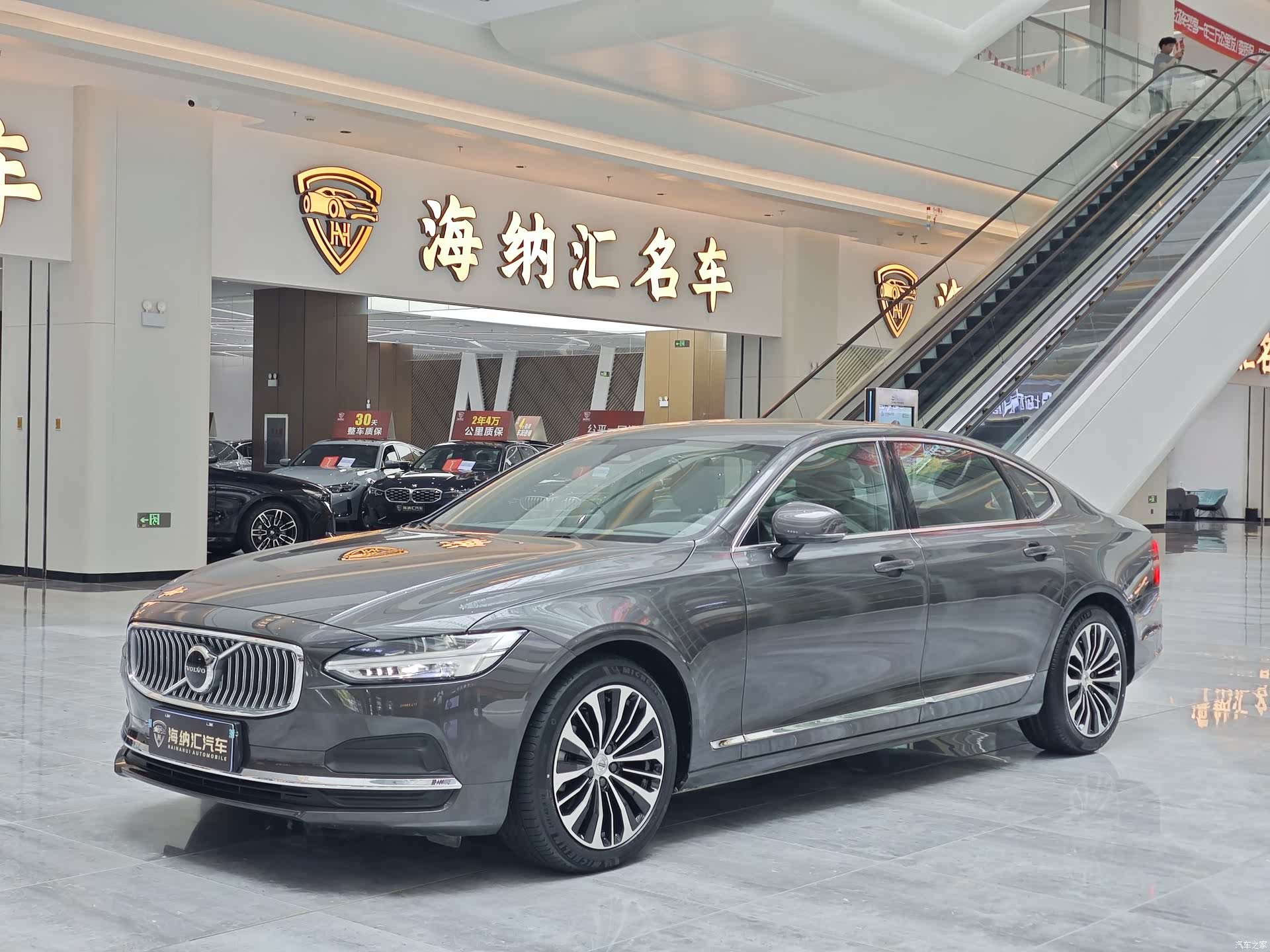 Volvo S90, 2024 1