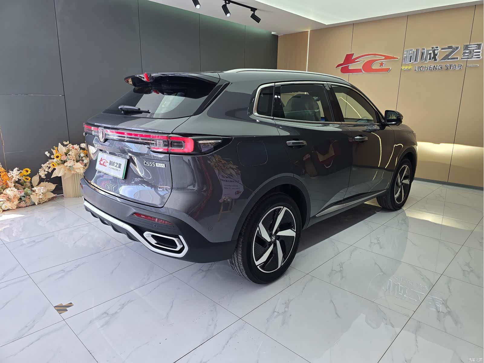 Changan CS55, 2026 6
