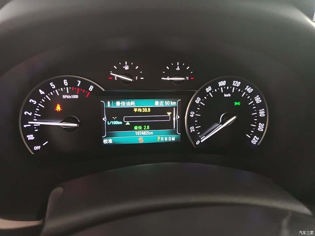 Buick GL8, 2020 7