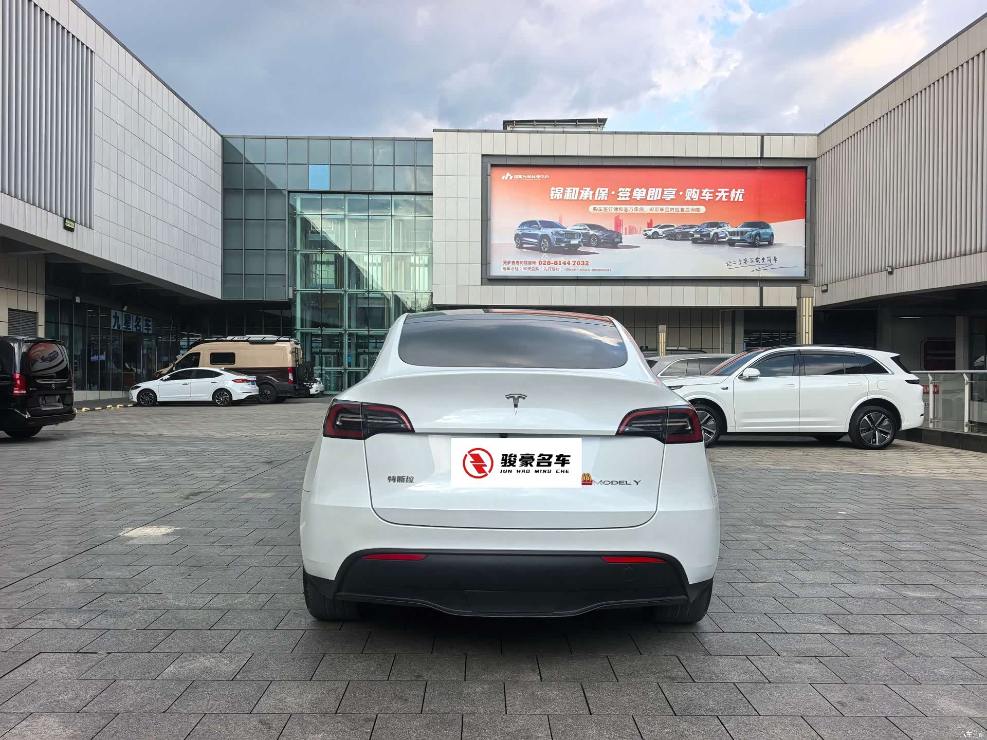 Tesla Model Y, 2024 15