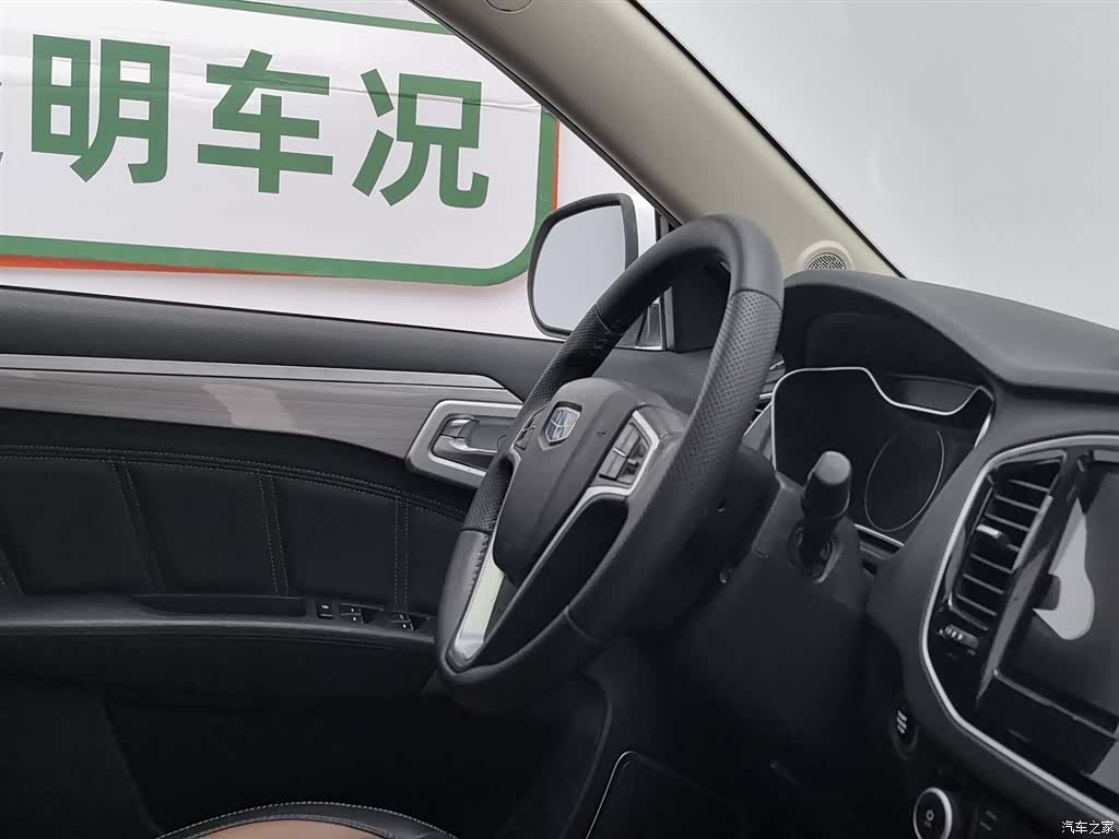 Geely X6, 2017 22