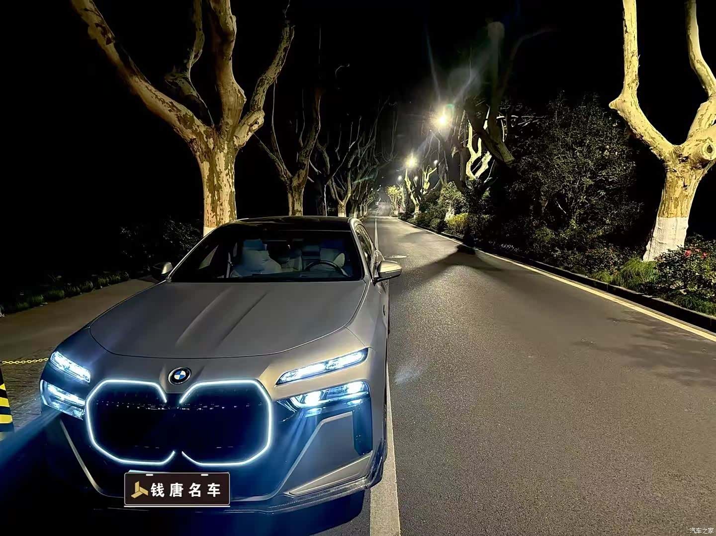 BMW i7, 2024 22