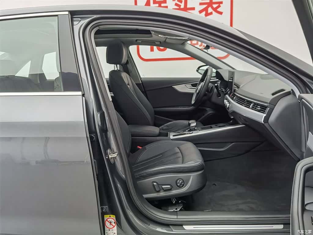 Audi A4L, 2020 23