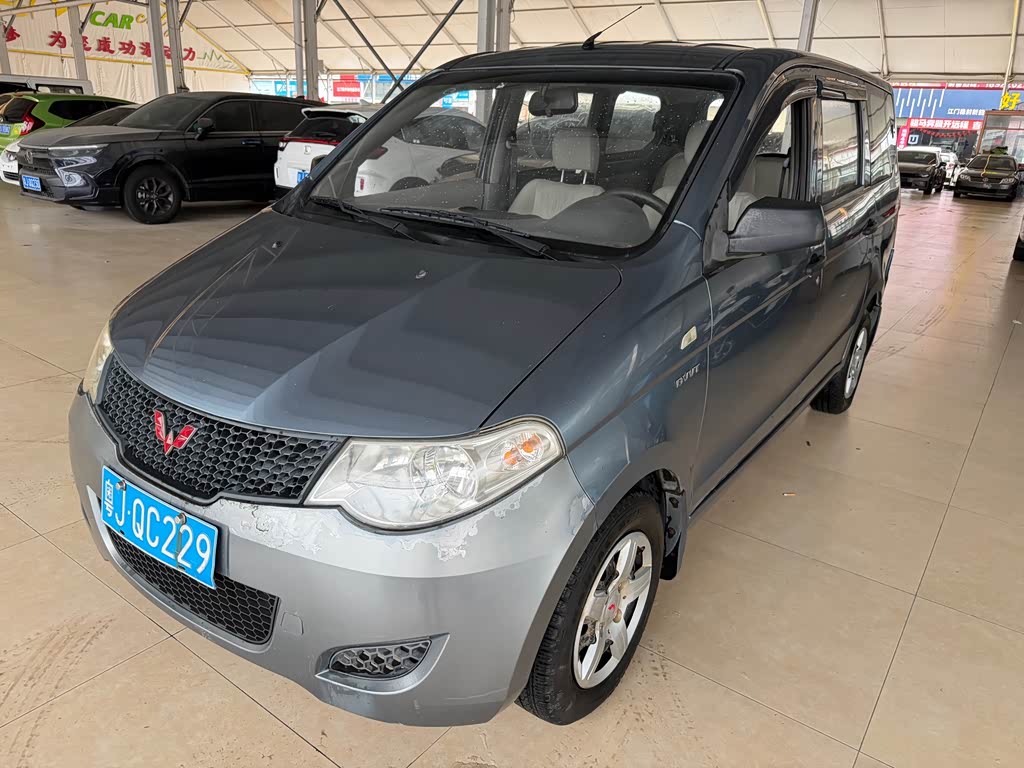 Wuling