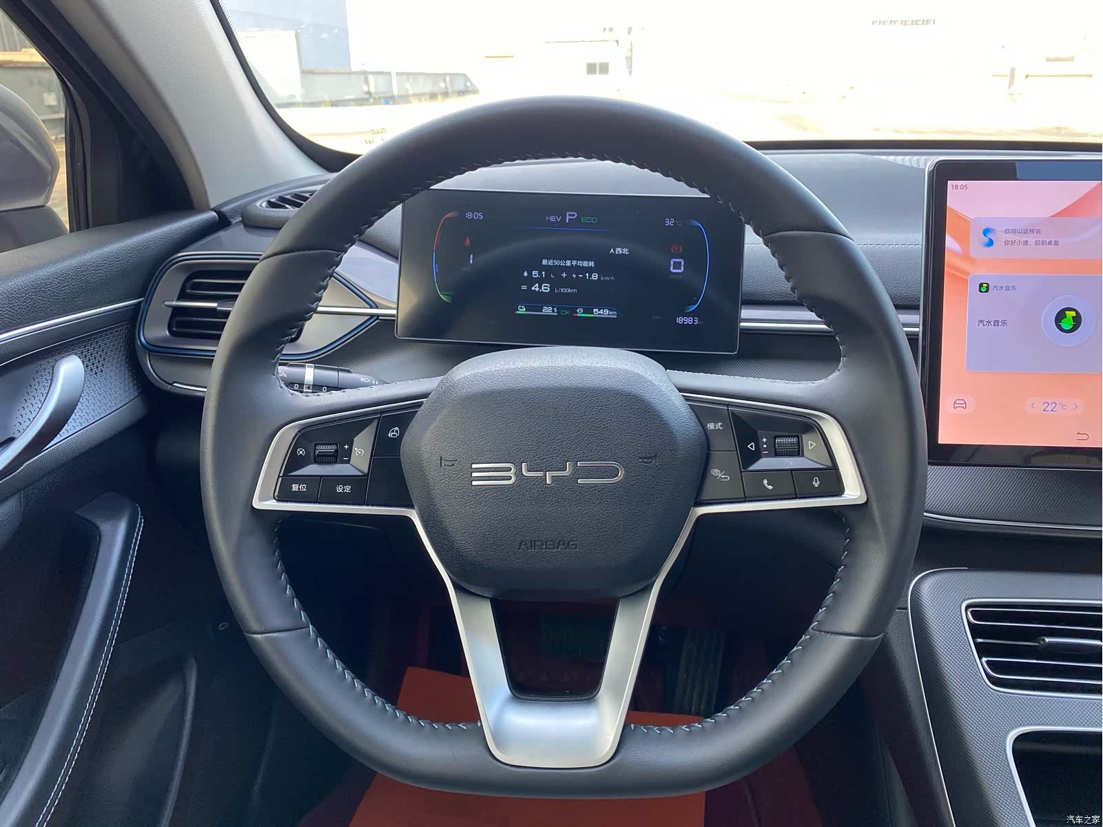 BYD Destroyer 05, 2024 27
