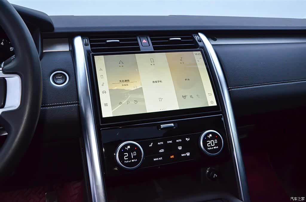 Land Rover Discovery, 2022 14