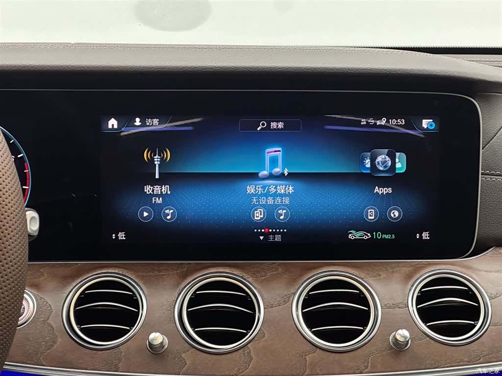 Mercedes-Benz E-Class, 2021 13