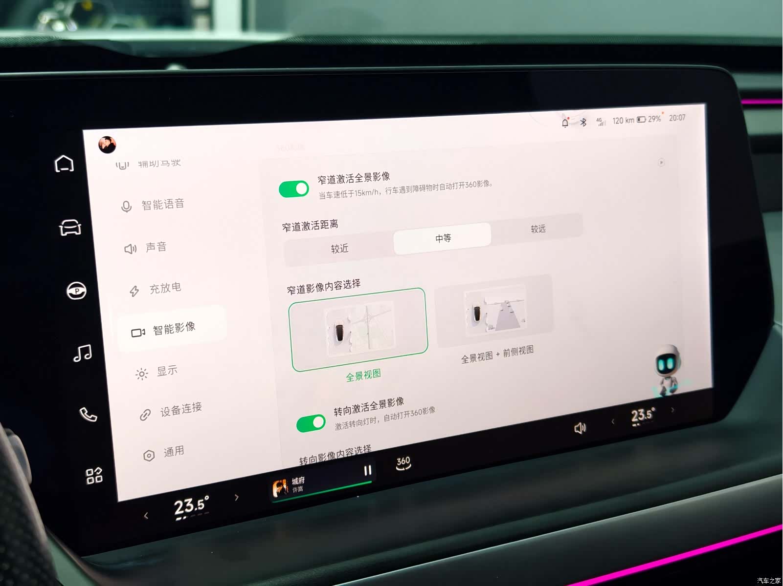 Xpeng P7, 2022 19