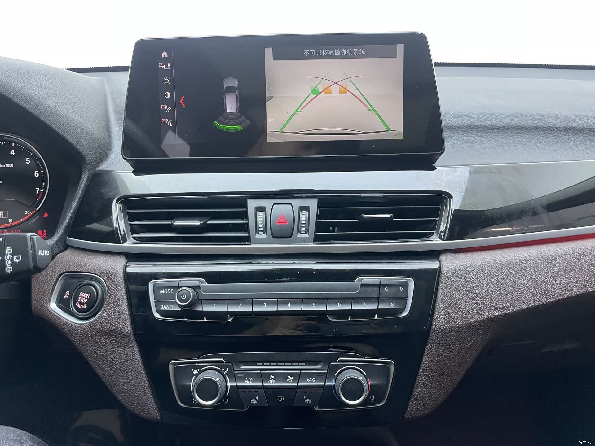 BMW X1, 2023 20