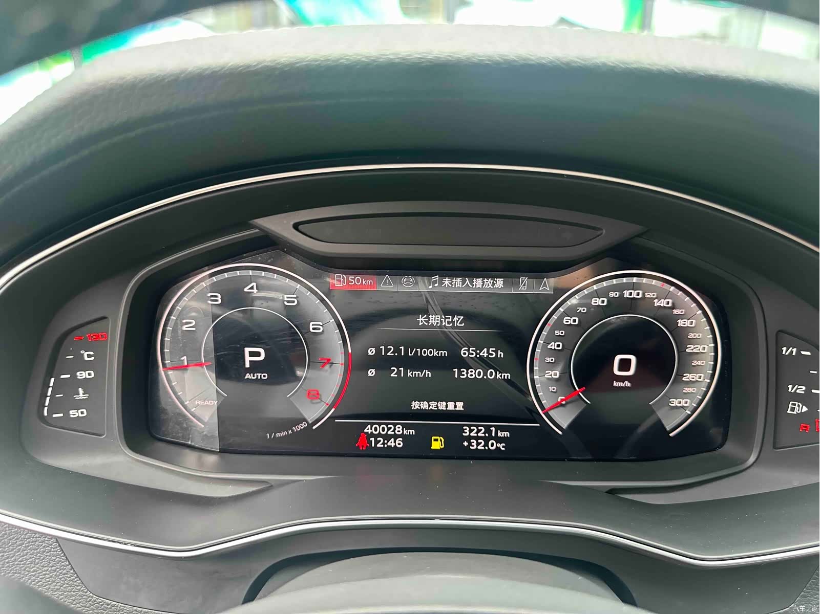 Audi A7L, 2024 14