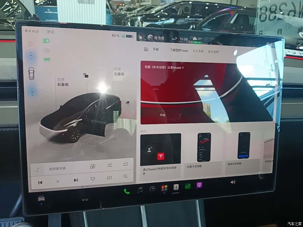 Tesla Model Y, 2026 13