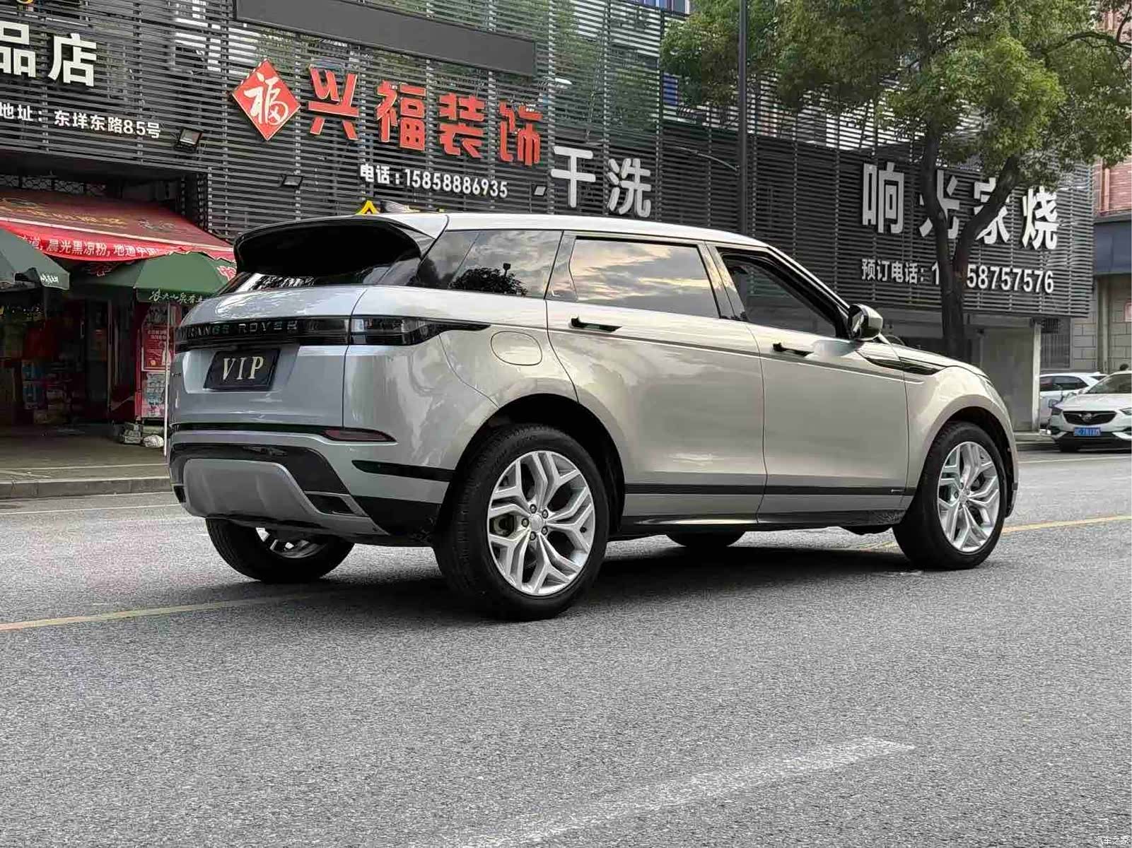 Land Rover Range Rover, 2023 6