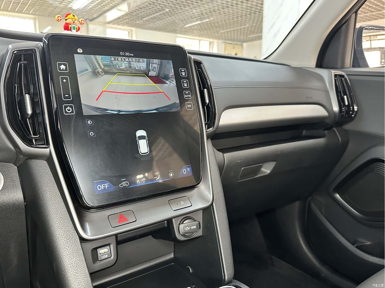 Hyundai ix35, 2023 18
