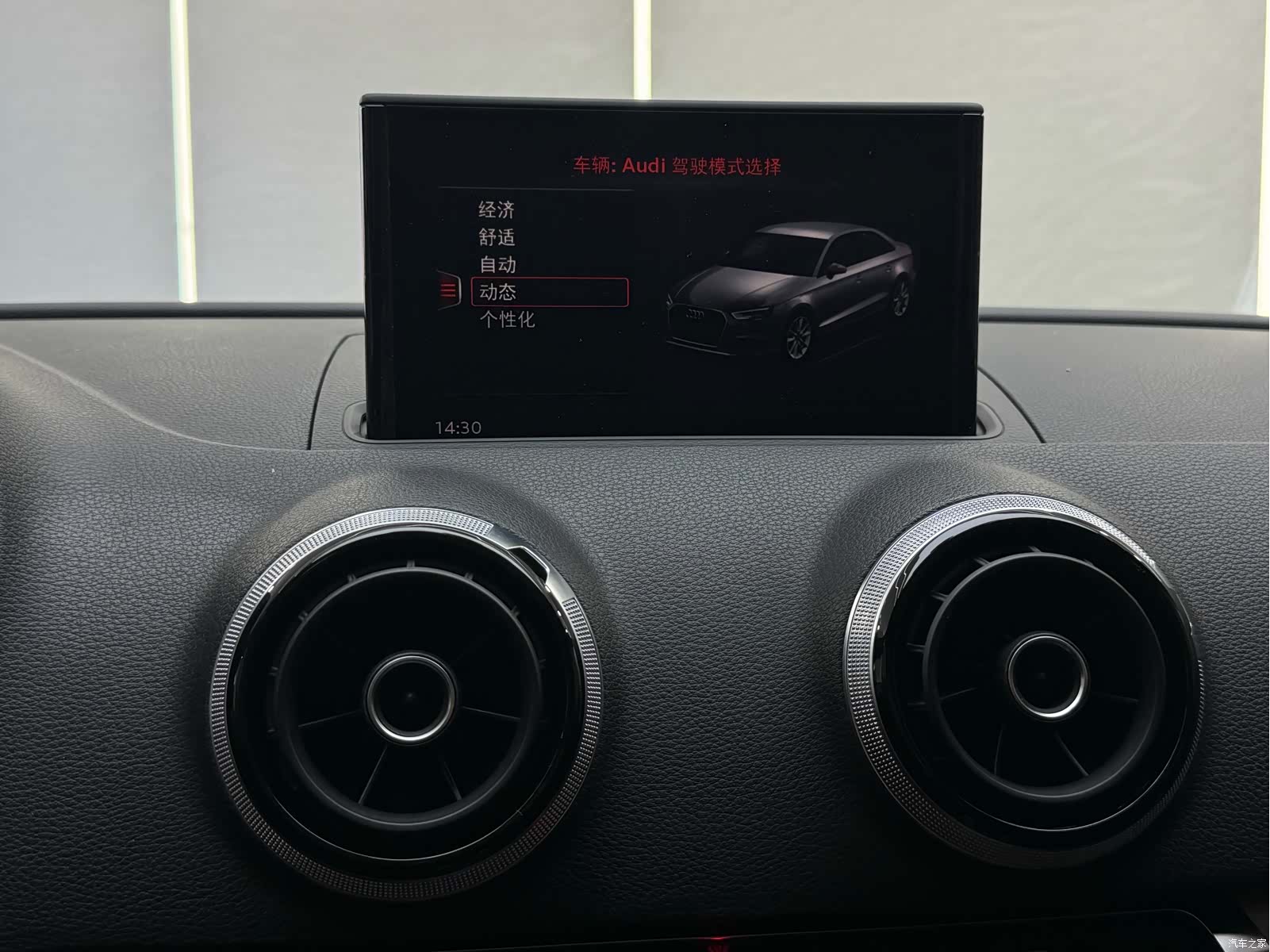 Audi S3, 2016 20