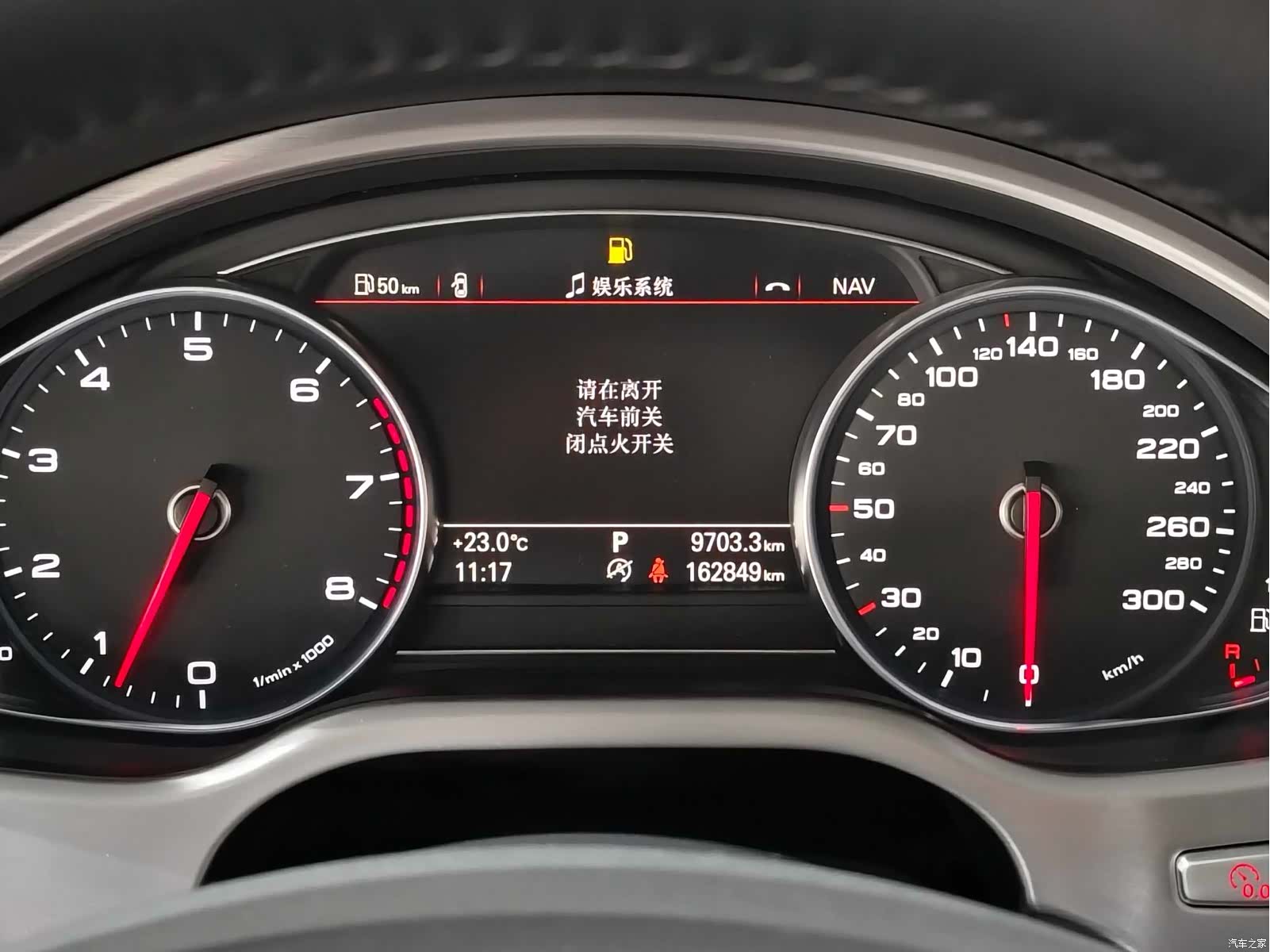 Audi A8L, 2017 7