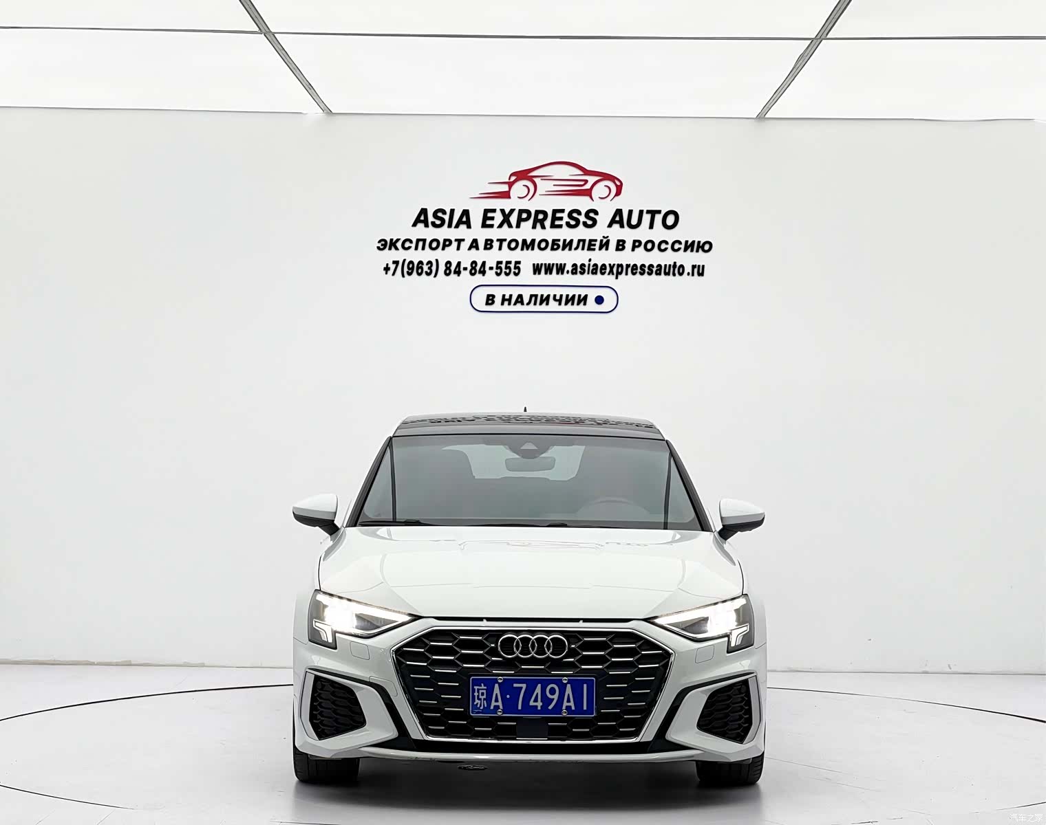 Audi A3, 2023 2