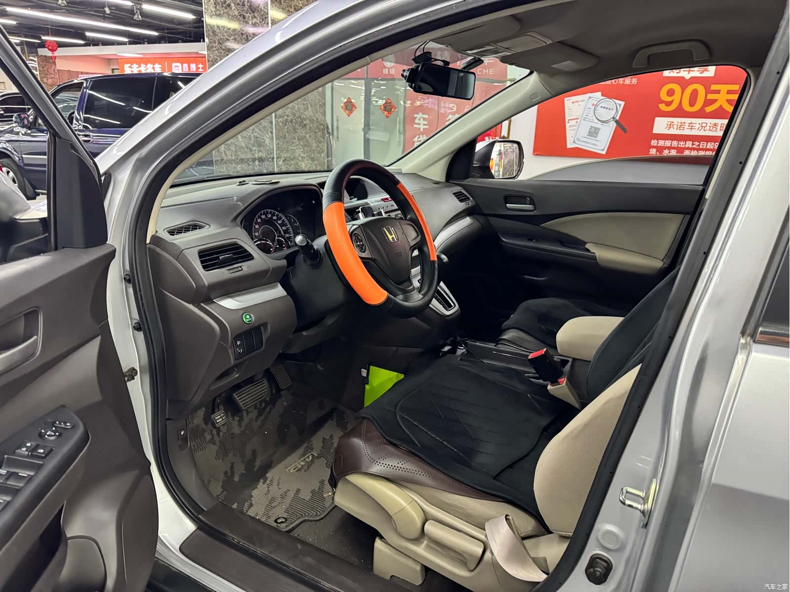 Honda CR-V, 2012 4