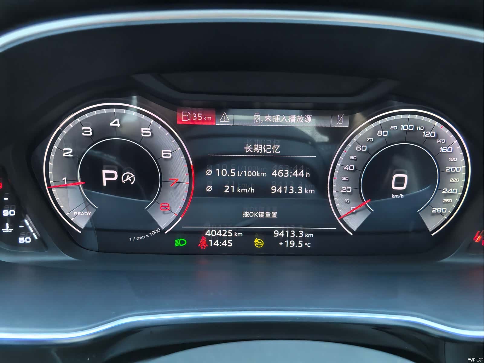 Audi Q3, 2022 16