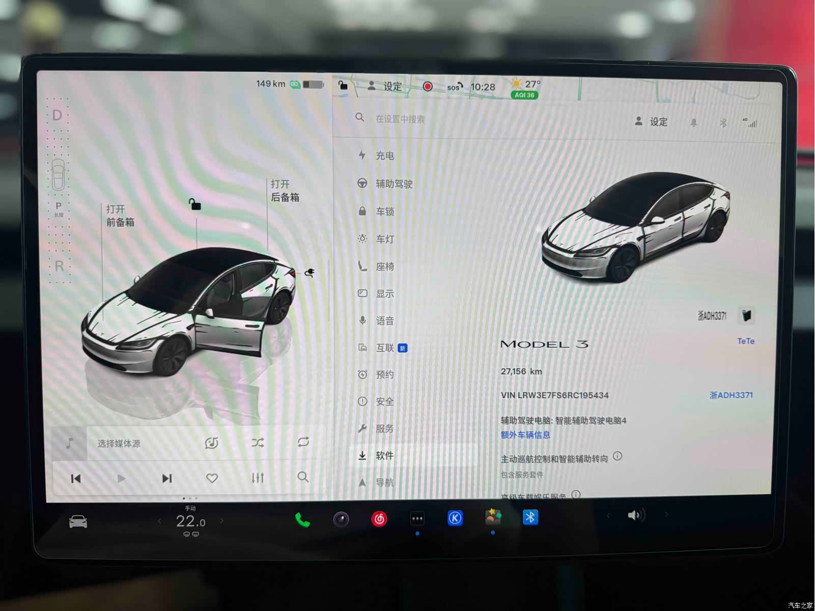 Tesla Model 3, 2024 все фото