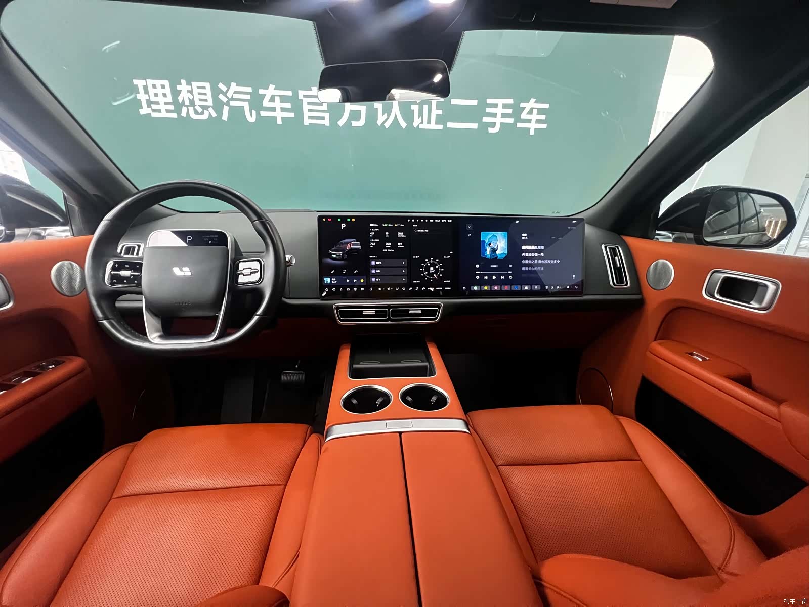 Li Auto L9, 2023 9