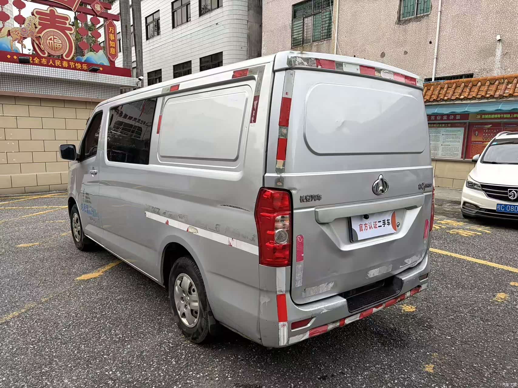 Changan M80, 2019 7