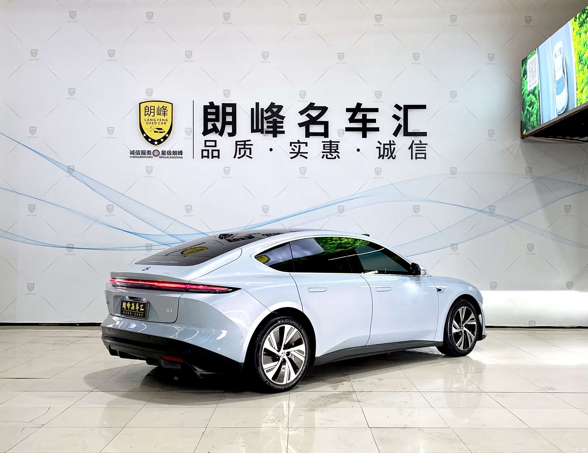 NIO ET5, 2024 4