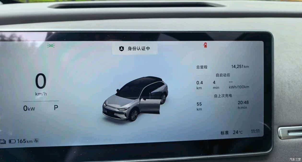 Leapmotor C11, 2025 12
