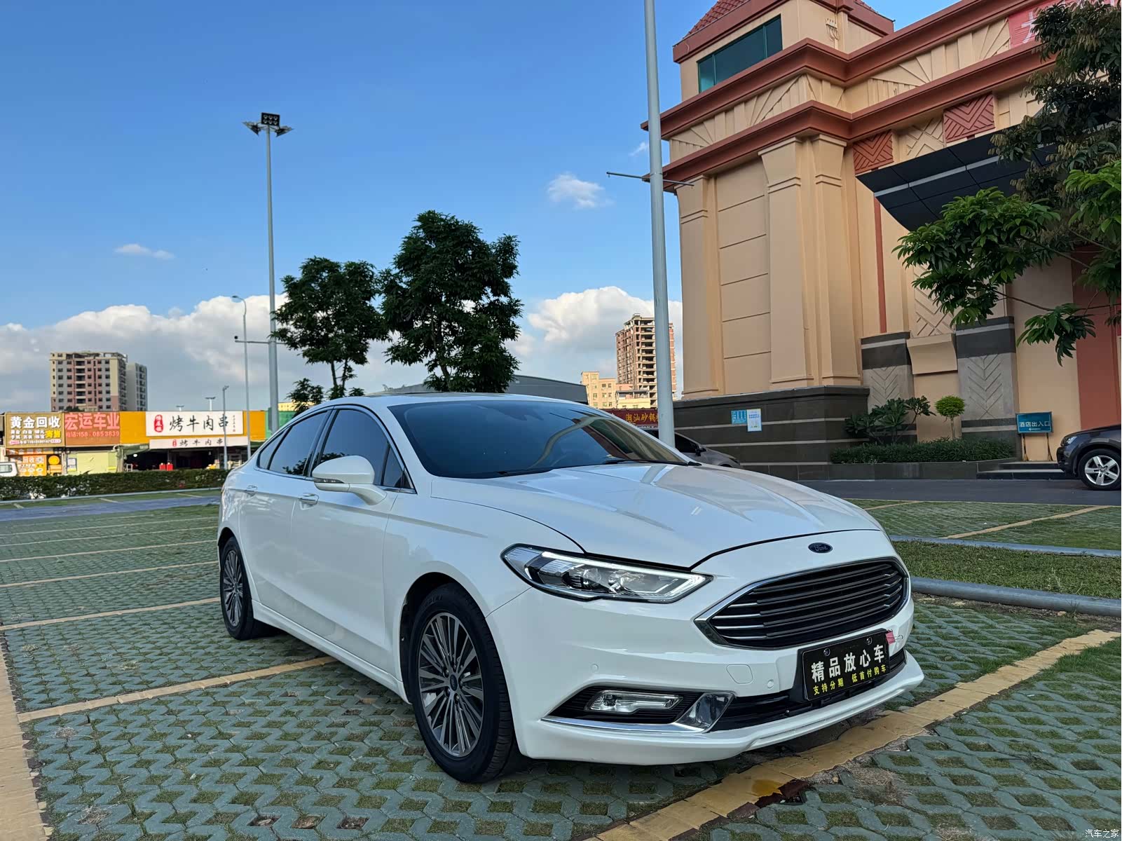 Ford Mondeo, 2017 3