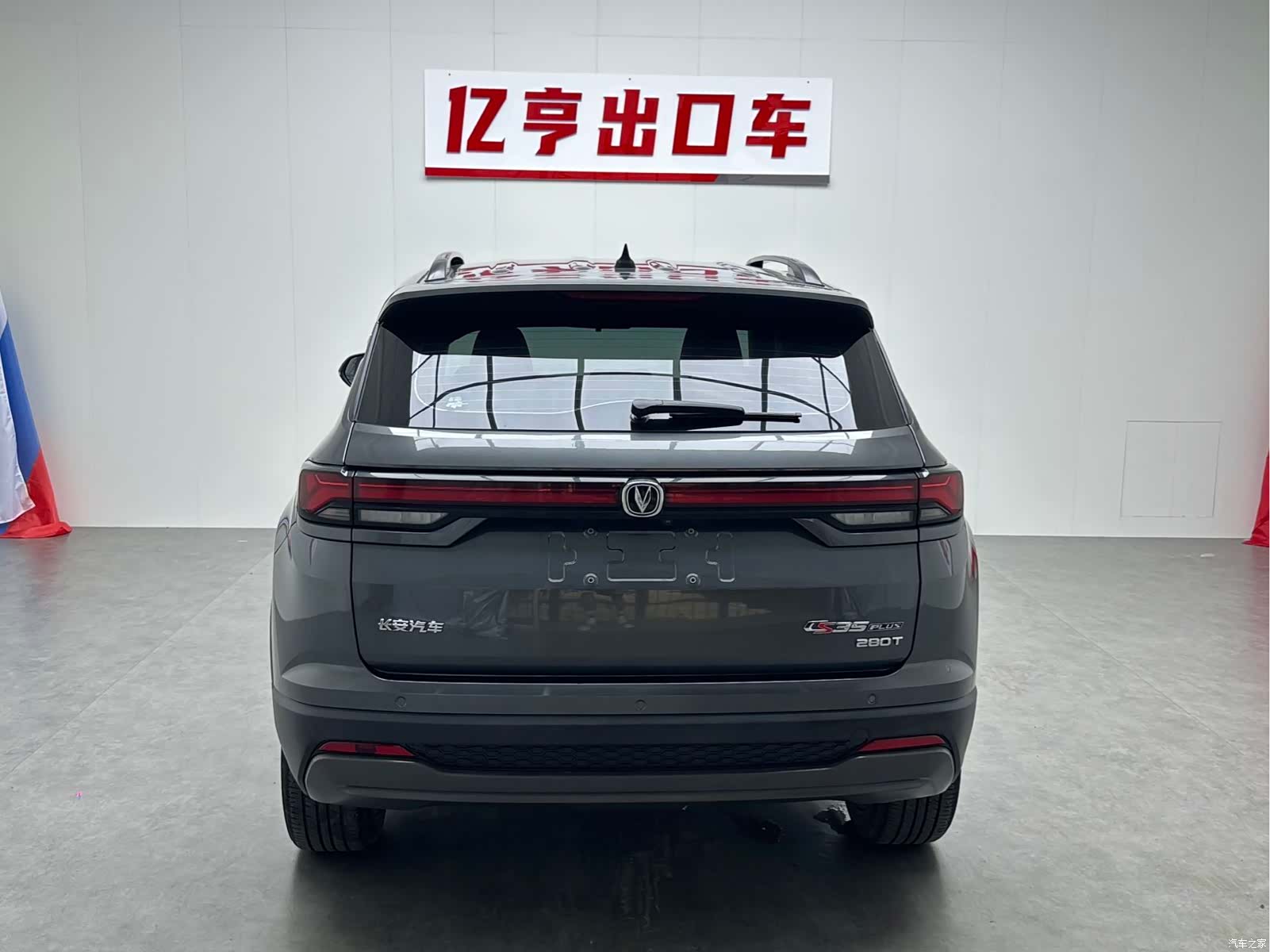 Changan CS35, 2023 21