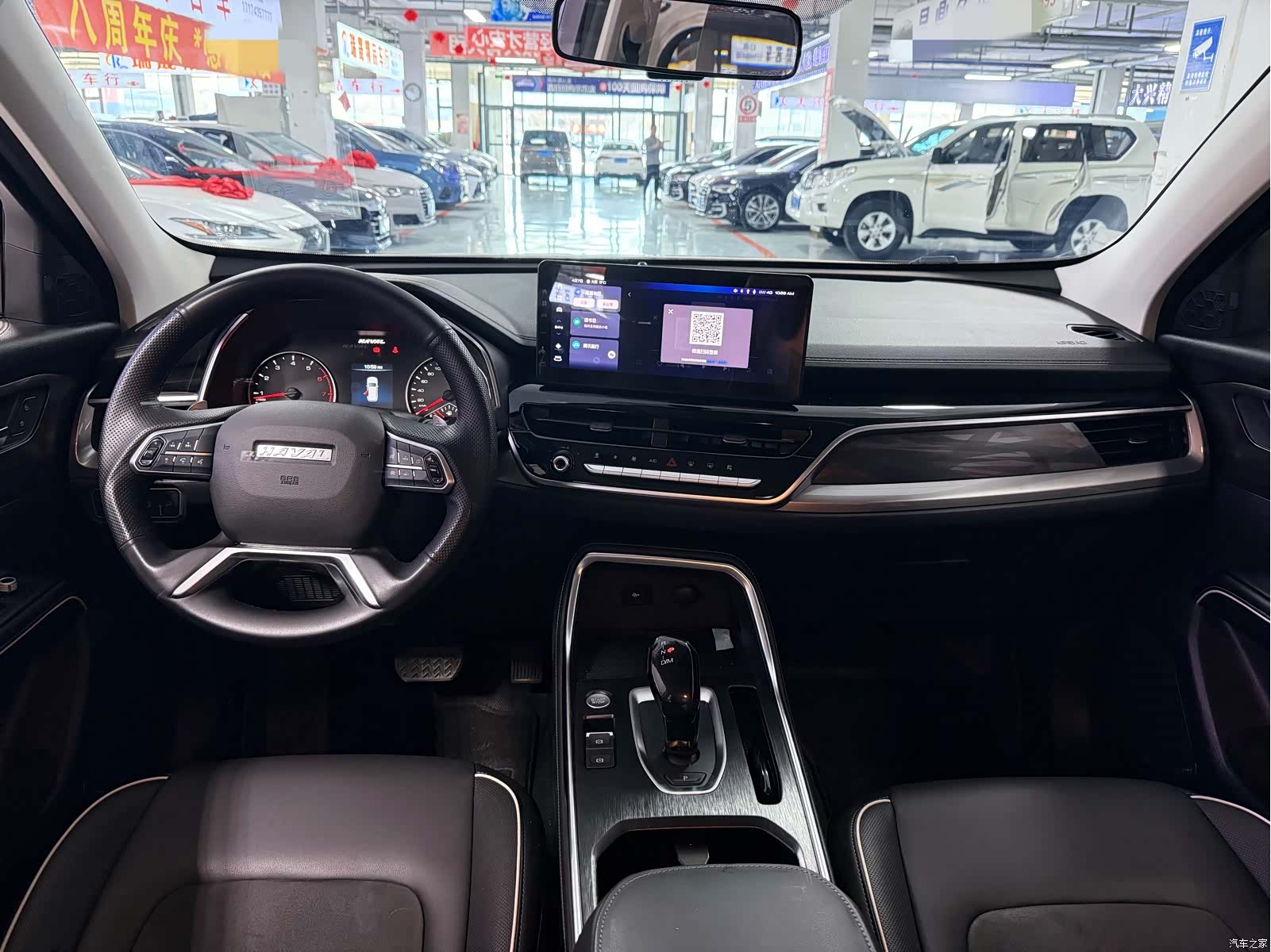 Haval H6, 2023 8